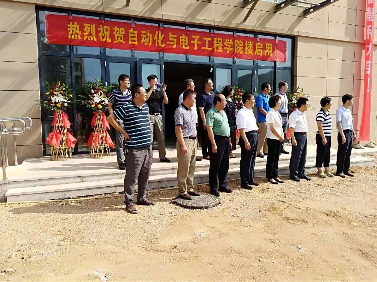 知名客戶 - 青島科技大學自動化與電子工程學院搬遷儀式 - 青島搬家公司|青島搬家公司費用|青島搬家公司哪家好|青島老兵搬家公司