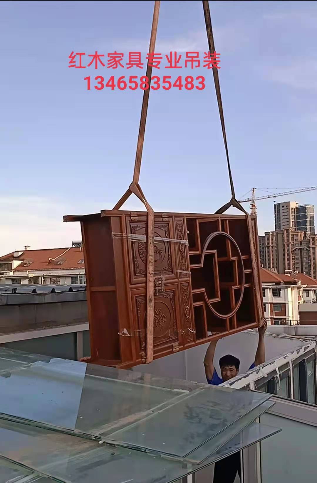 家具吊裝作業(yè)