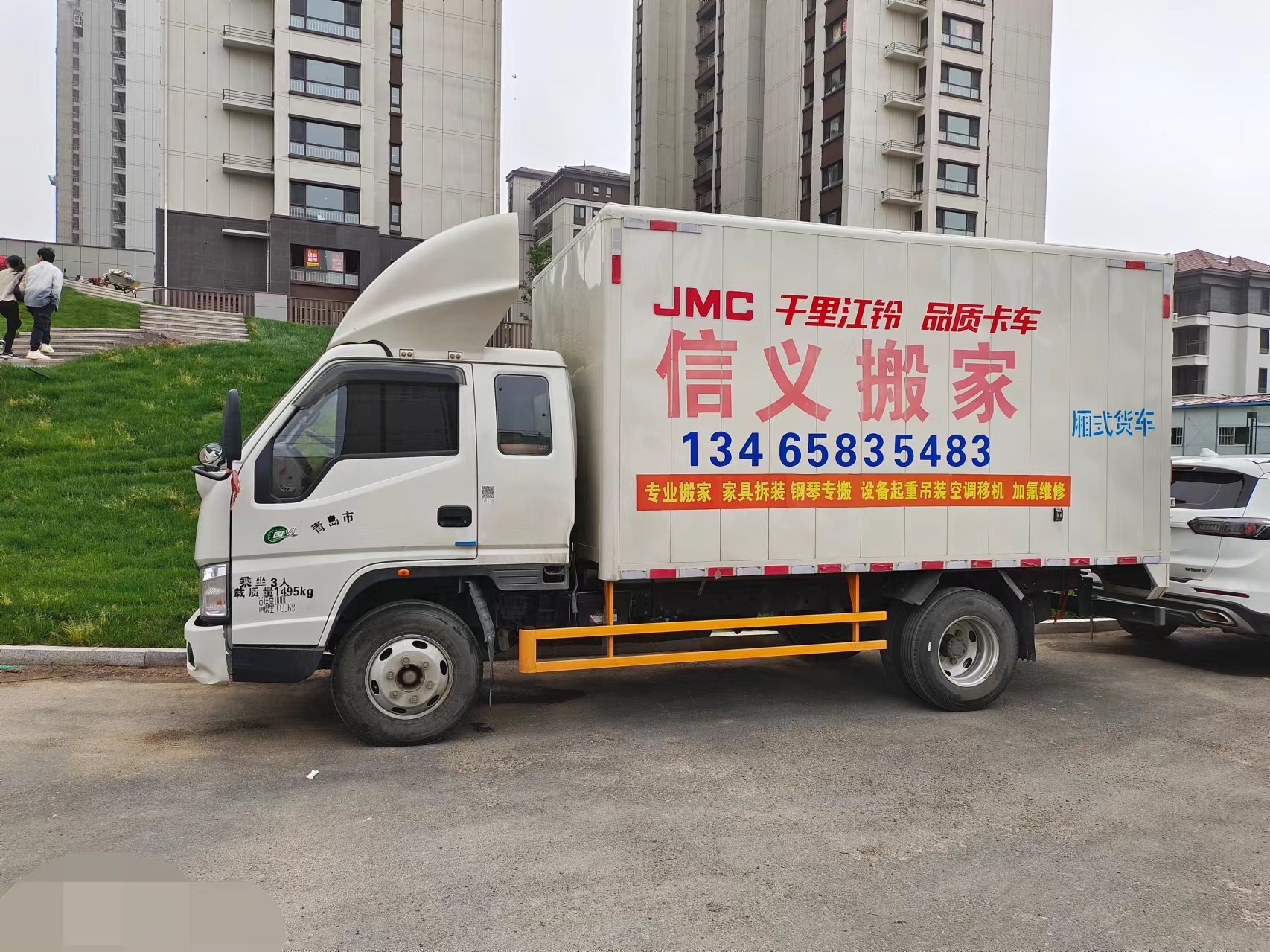 長(zhǎng)途物流車